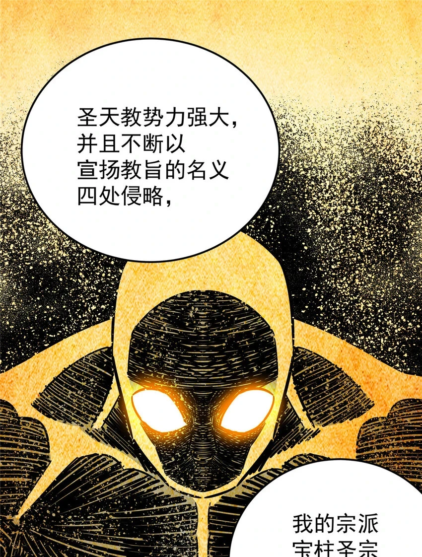 94 蠢猪19