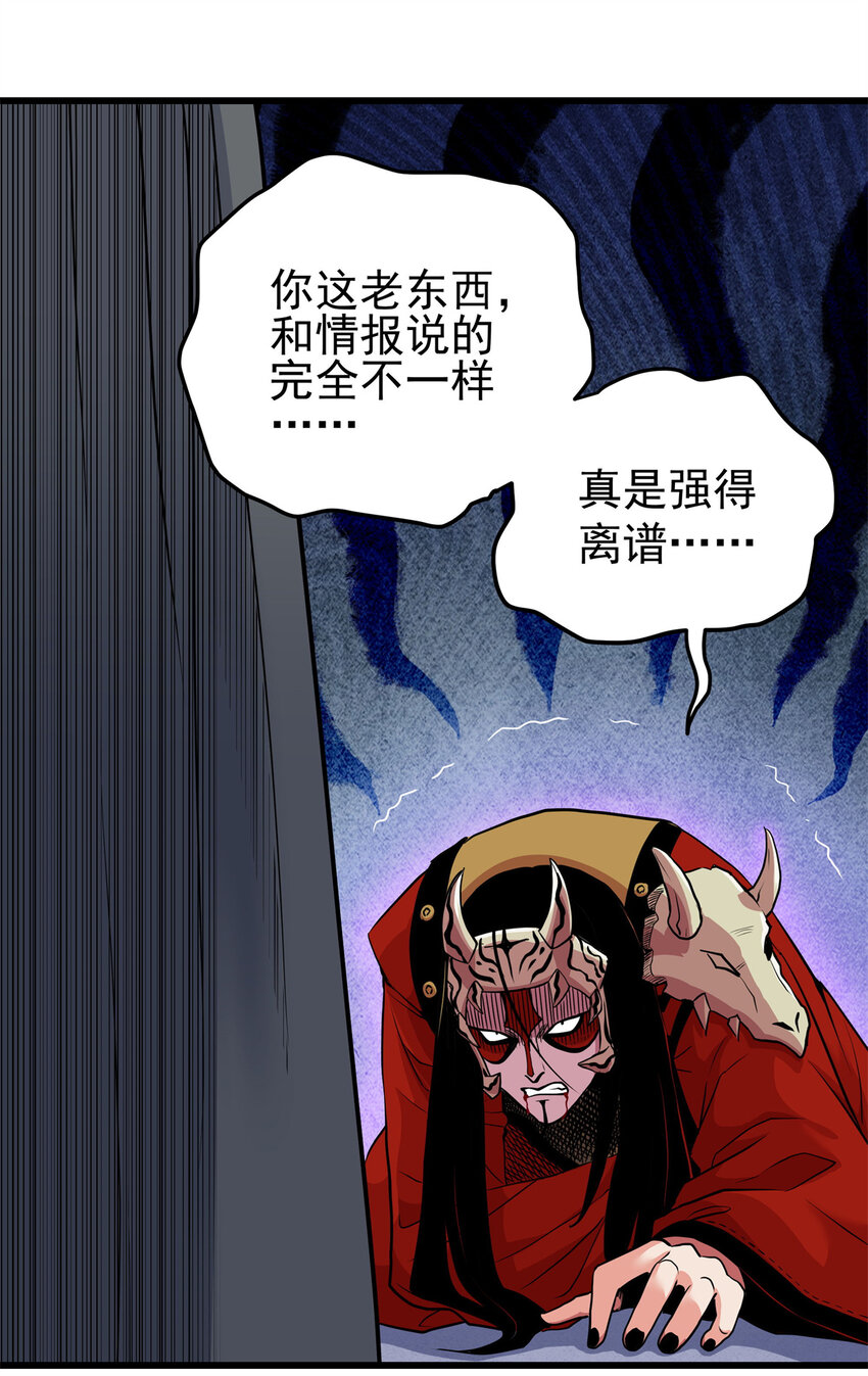 66 全员备战6