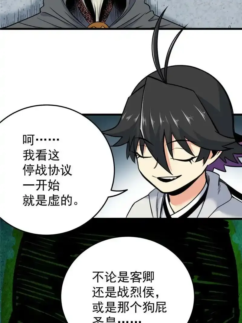 72 中兴有望7