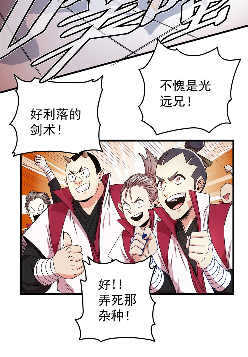 12 生死不论！23