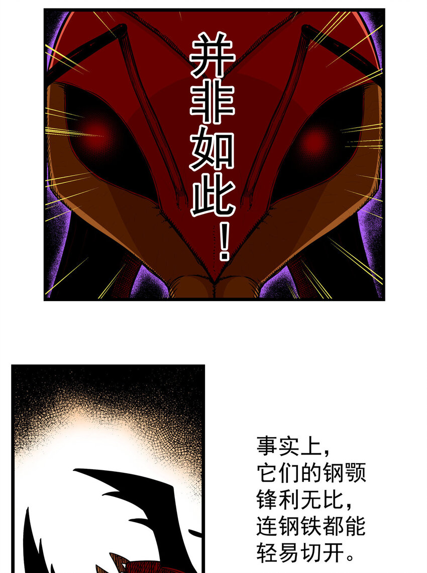 88 聚拢了！3