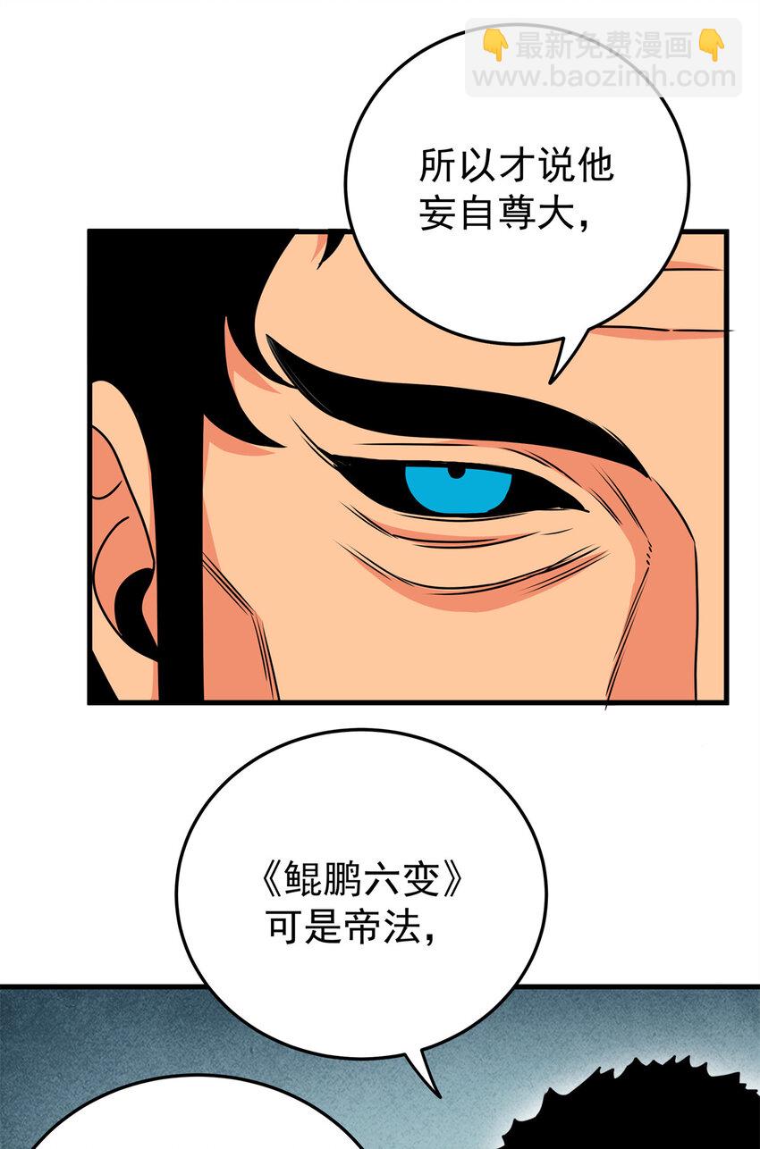 31 镇域神体11