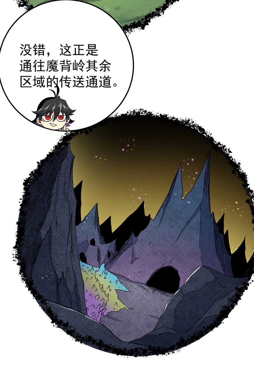 91 分头行动31