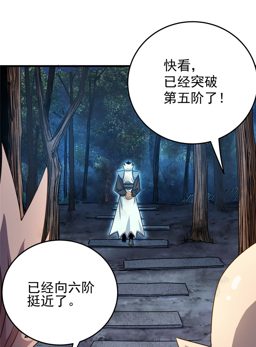 14 乱心林试炼15
