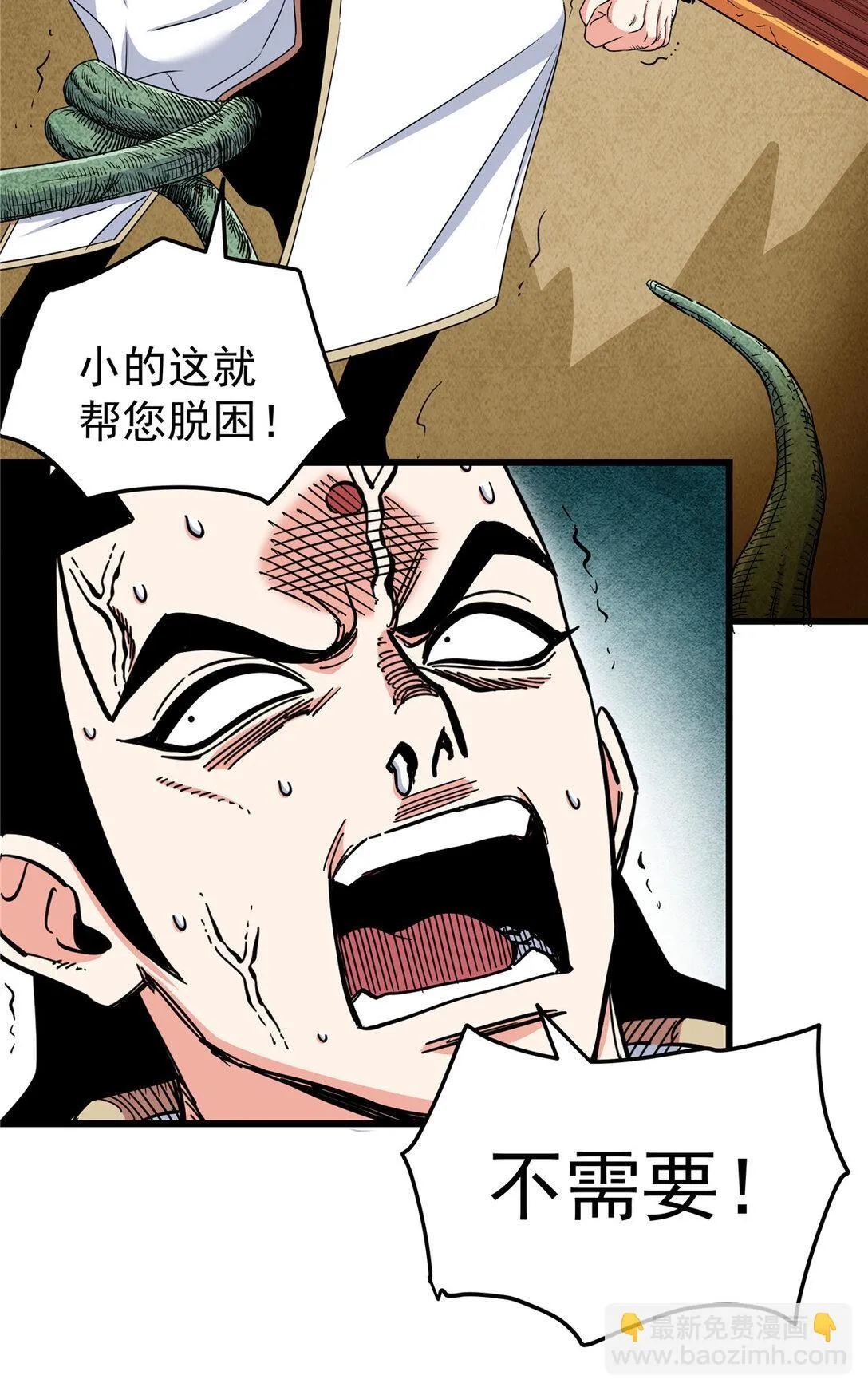109 技高一筹14