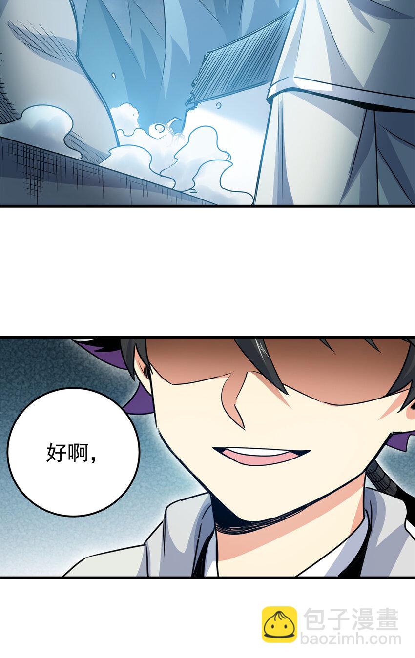 21 见过李公子14