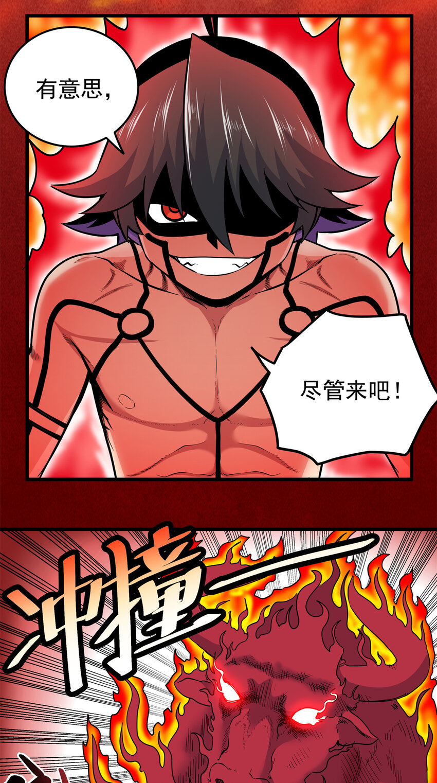 74 开什么玩笑？！15