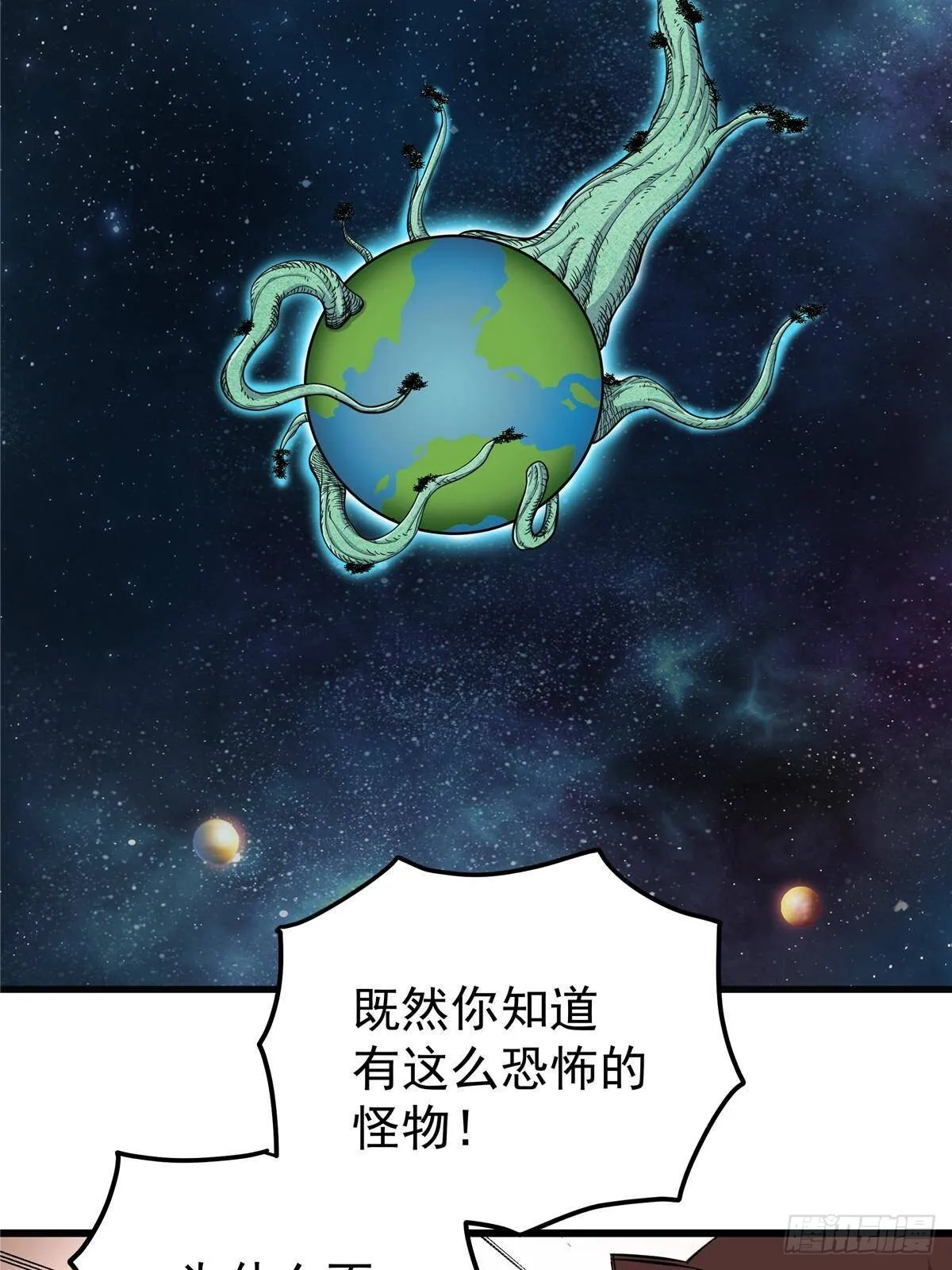110 蒲魔39