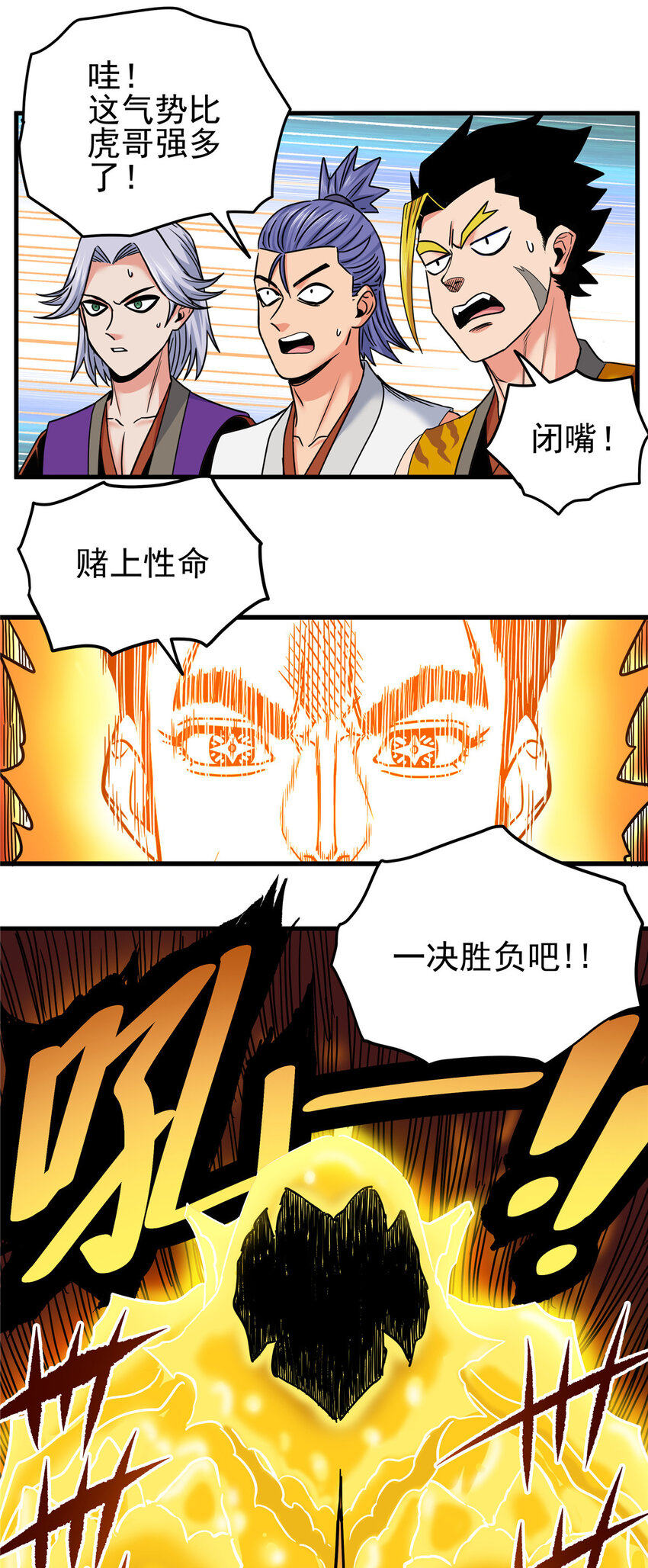 51 门外汉25