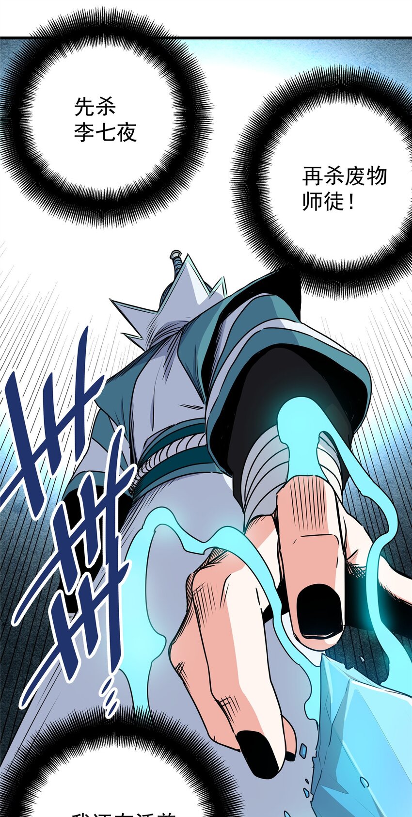 20 圣像庇佑1