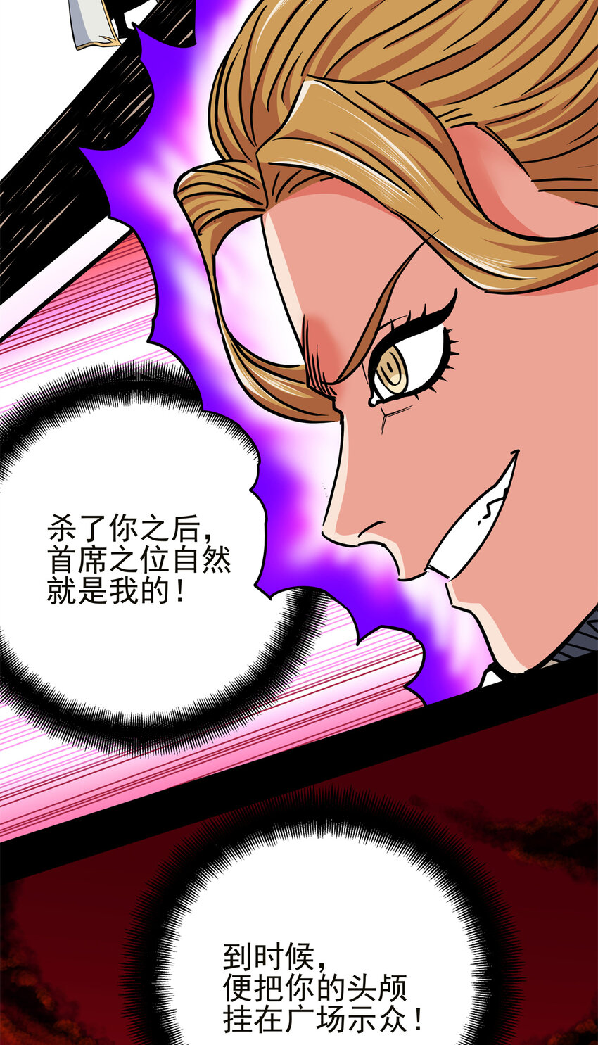 57 杀招！16