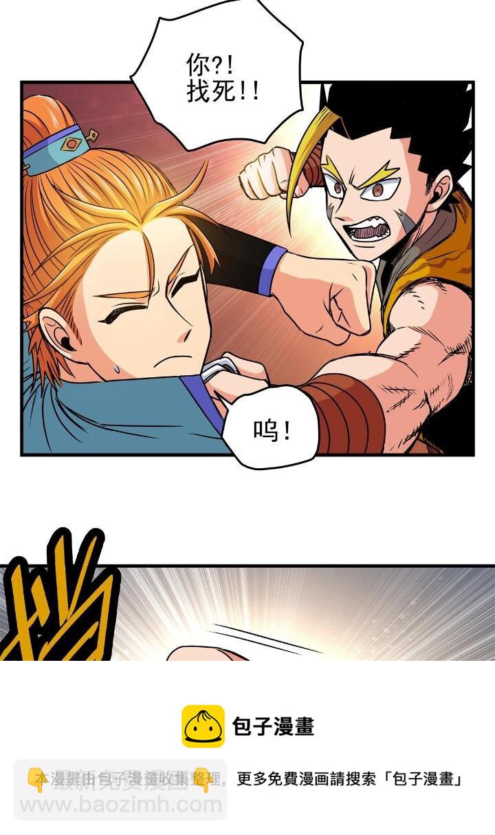 26 怀仁，随便打！16
