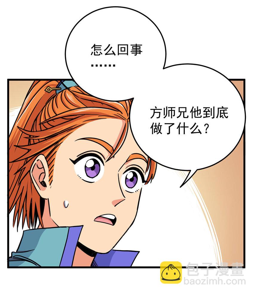 51 门外汉8
