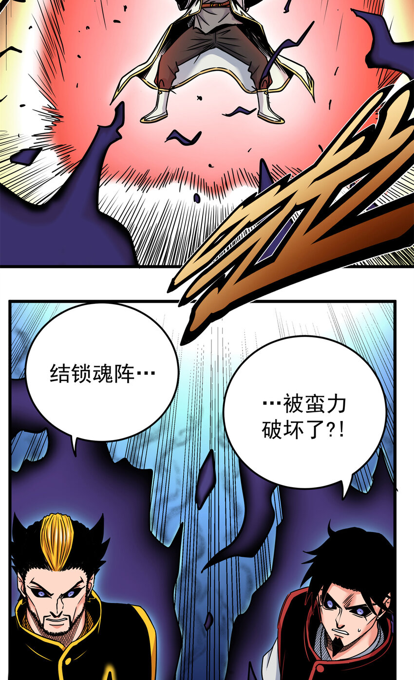 39 死吧21
