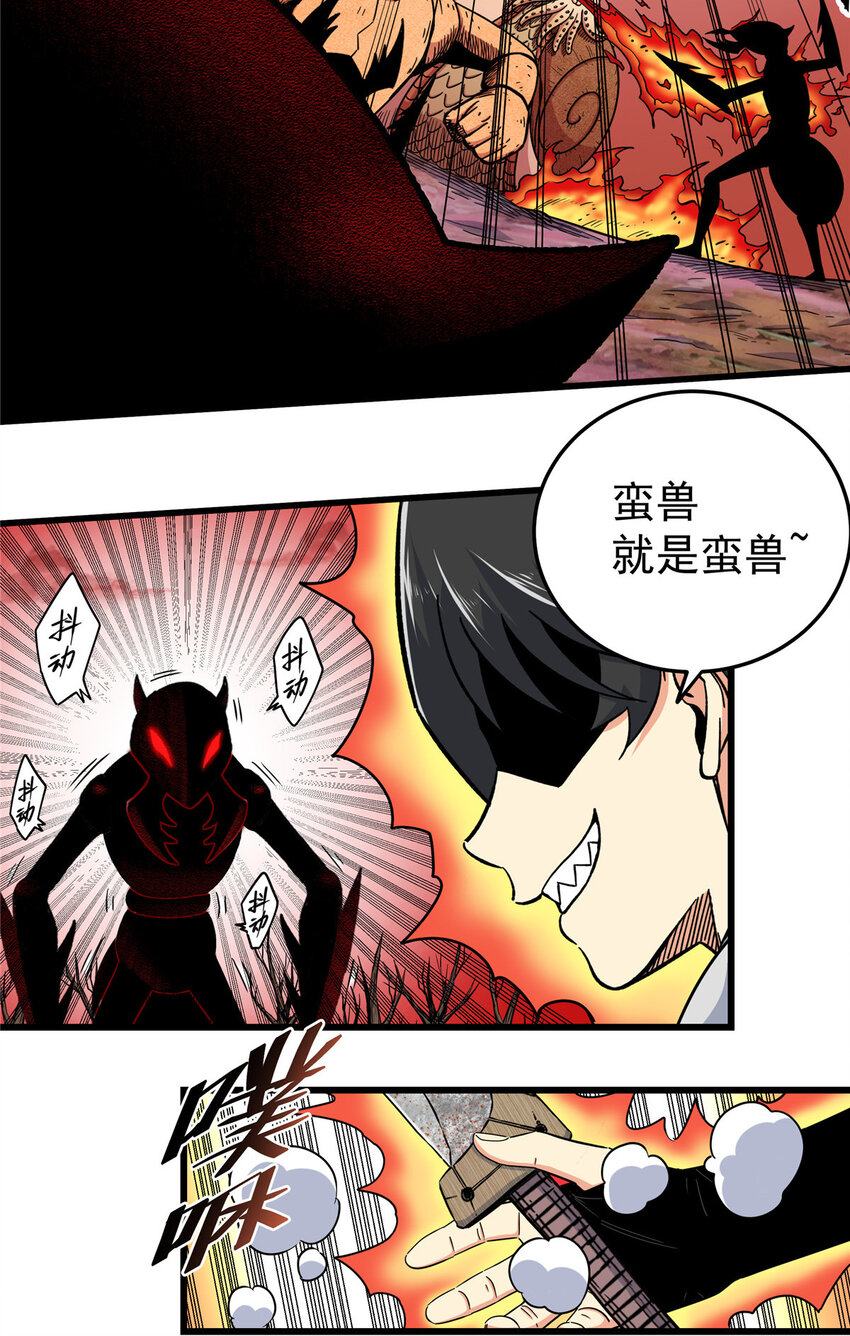 89 斩首19