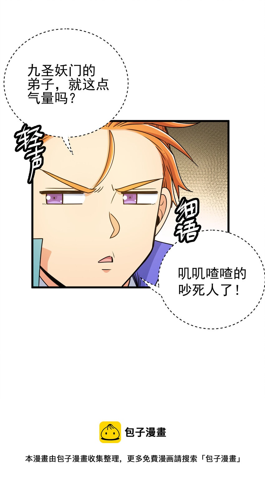 15 应对之法20
