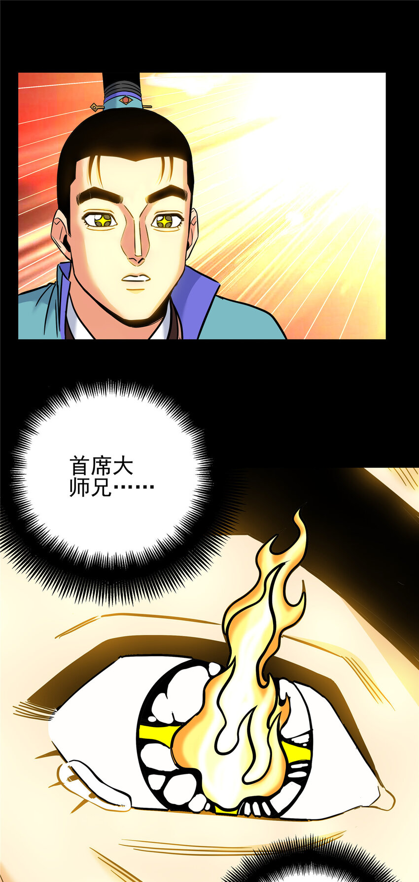50 支撑下去！24