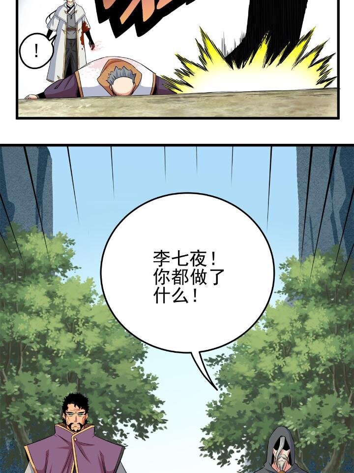 41 不依不饶4
