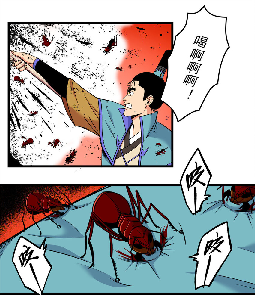88 聚拢了！33