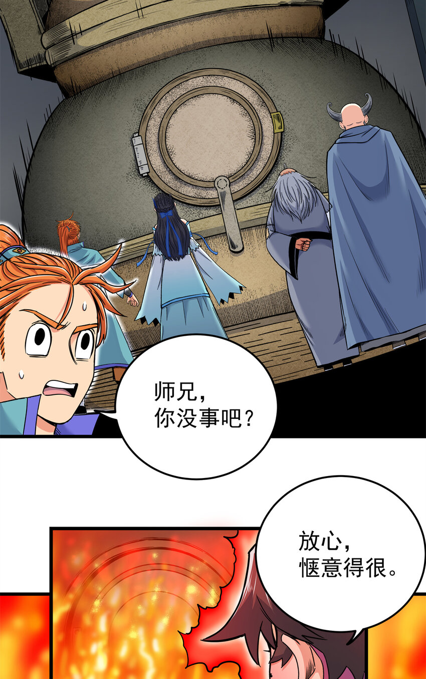 74 开什么玩笑？！2