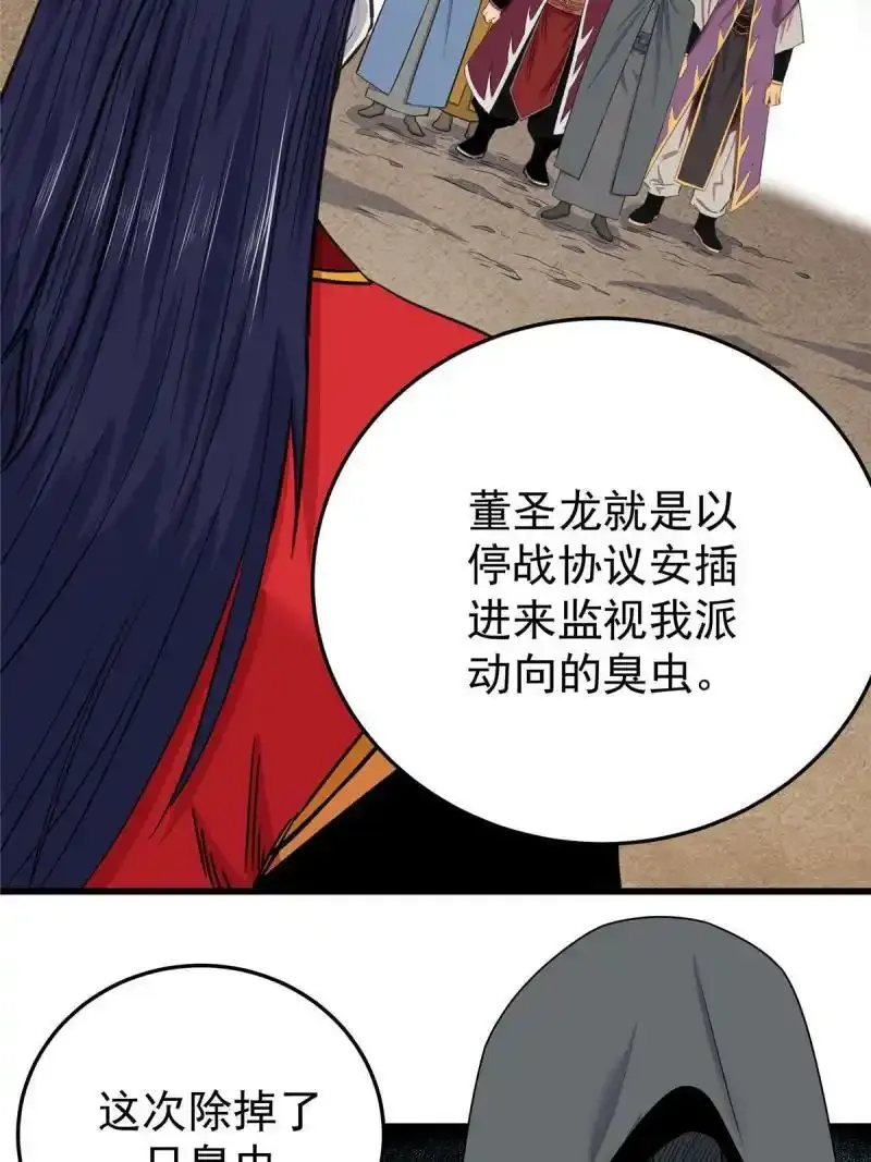 72 中兴有望37