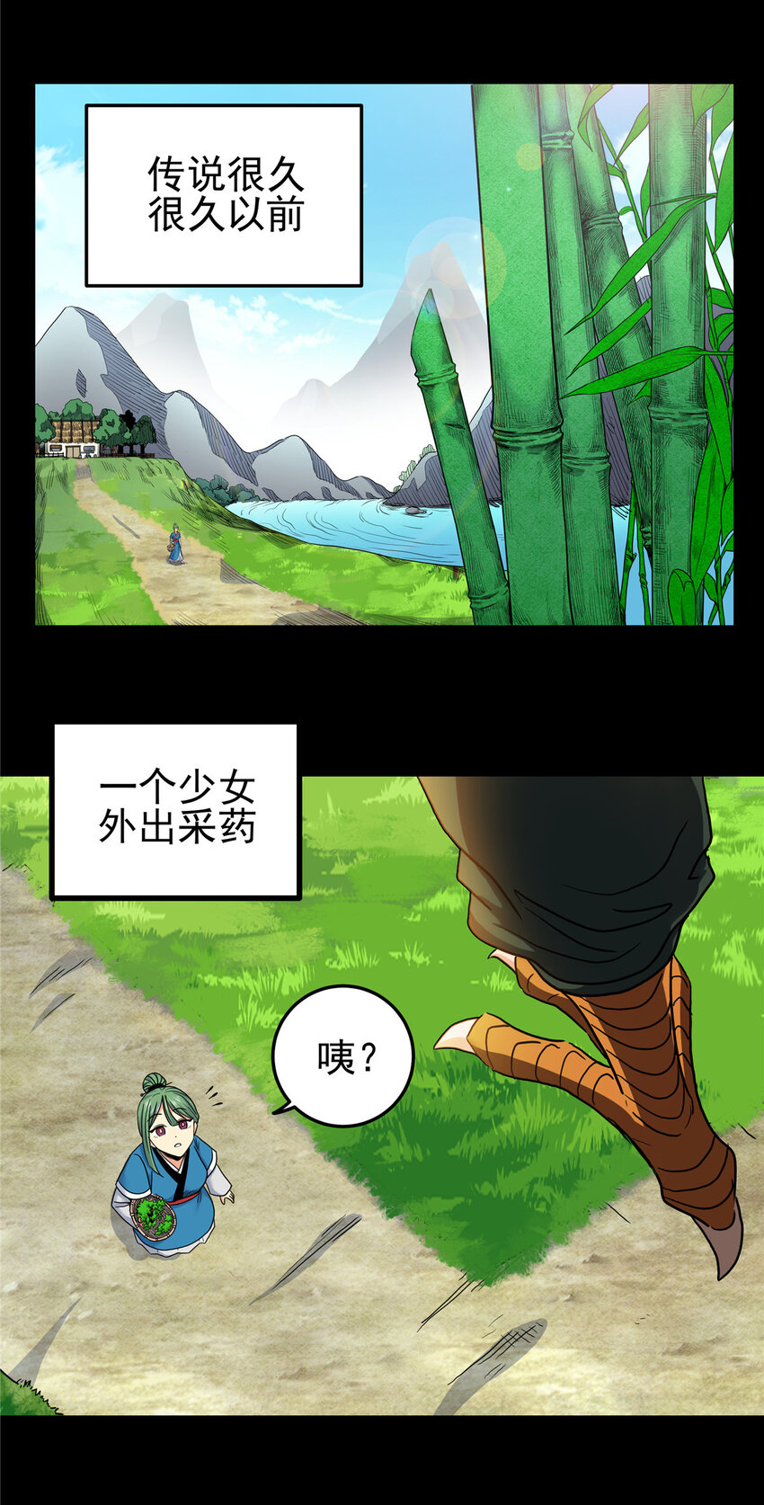 61 苏玉荷15