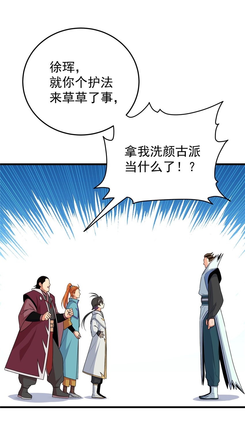 10 师兄慎言啊！15