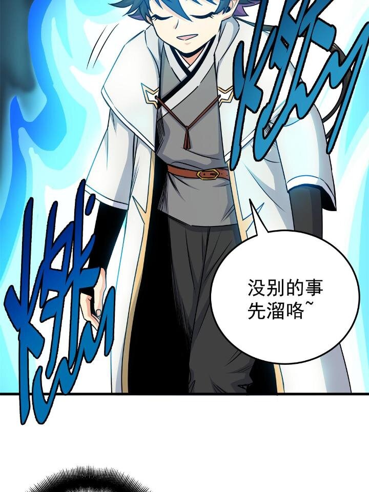 23 没看上你9