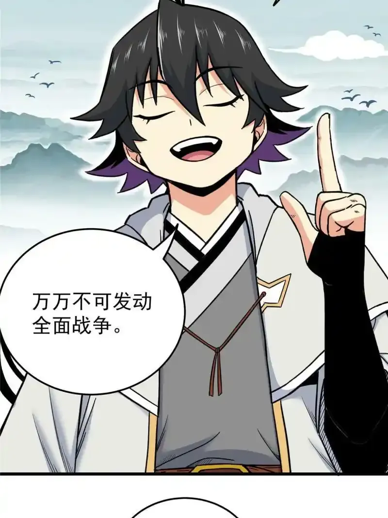 72 中兴有望13
