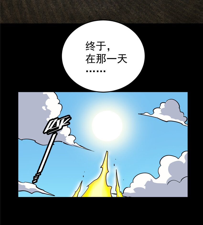 62 安息之地12