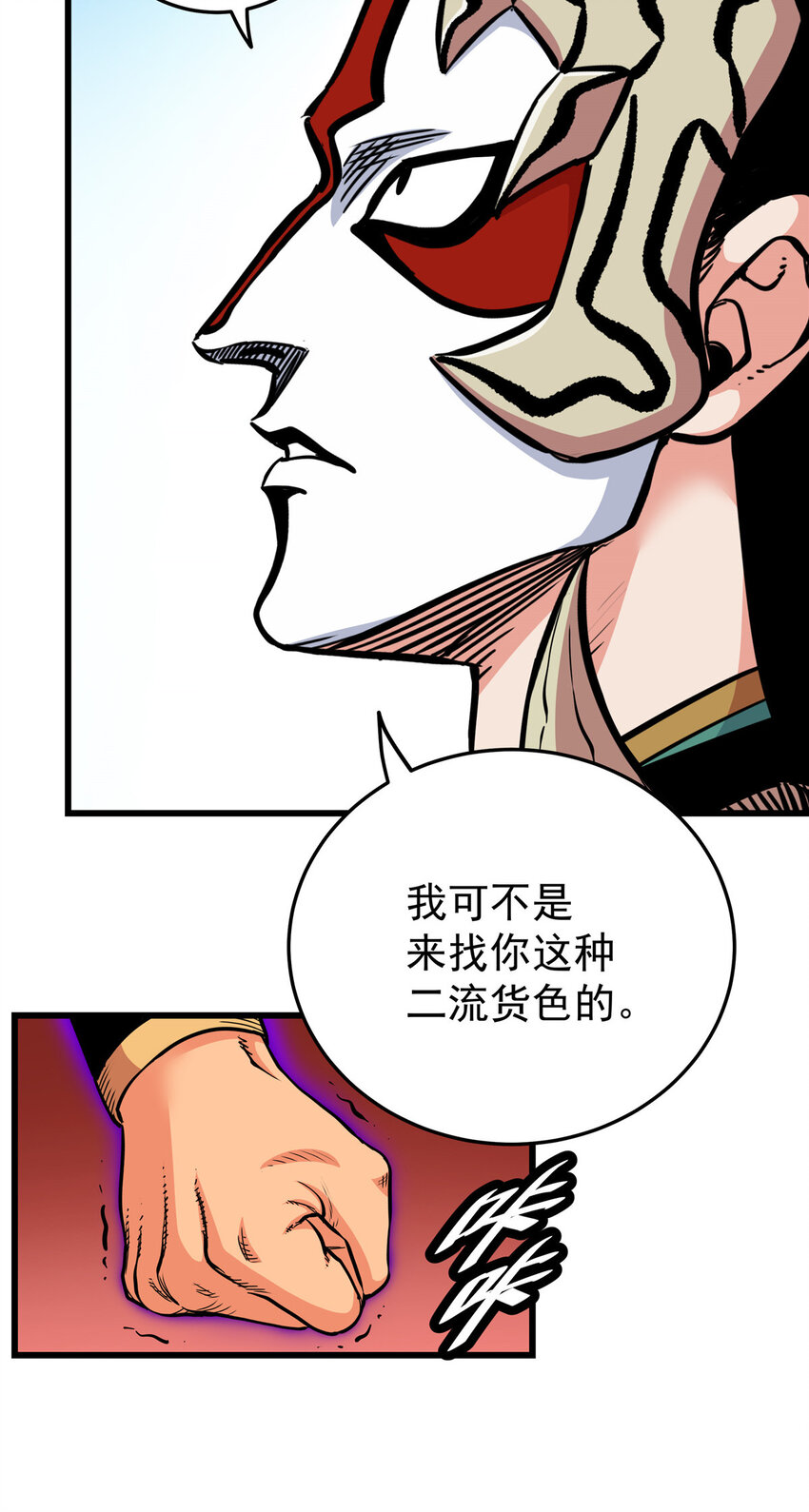 63 敌人来袭15