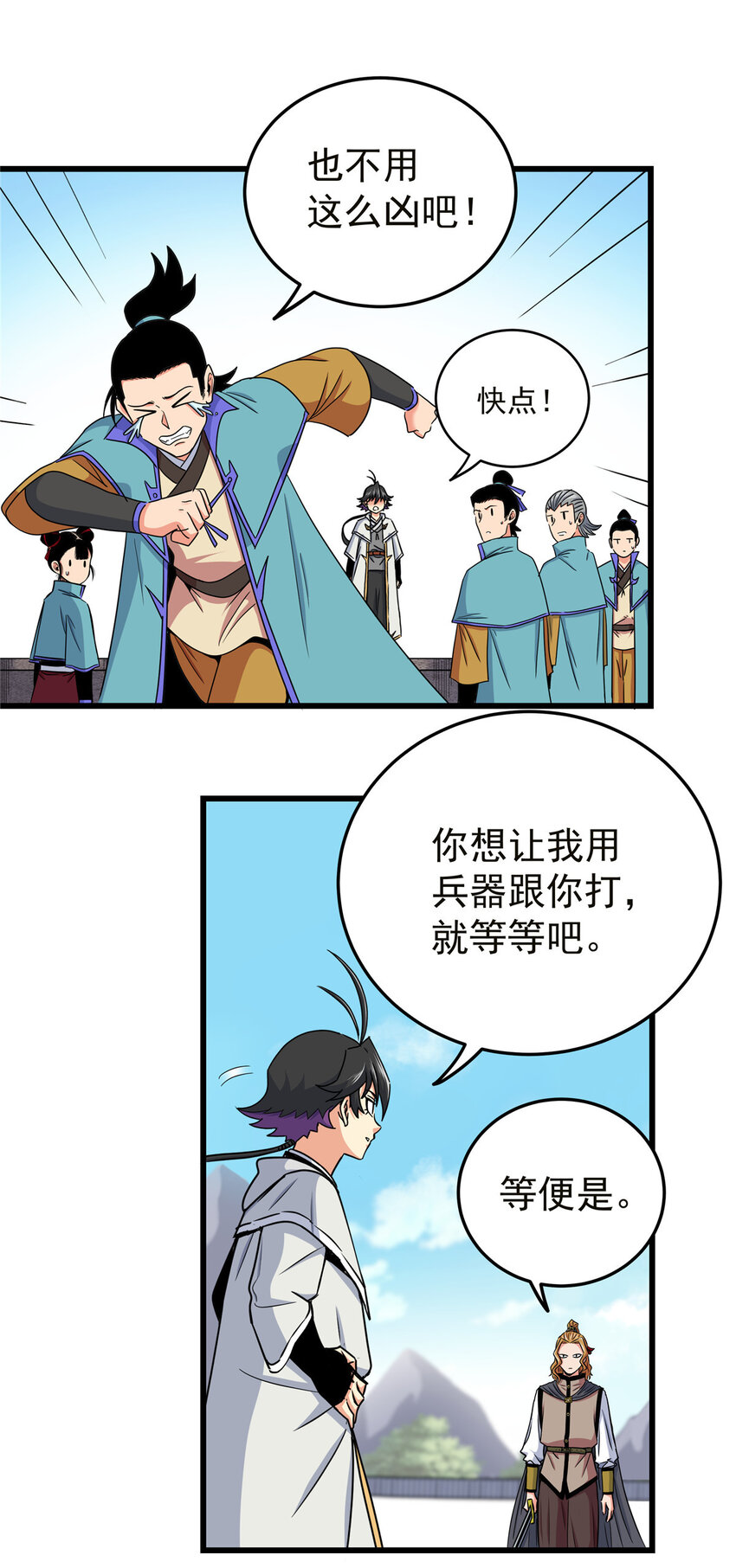 56 还有高人？23