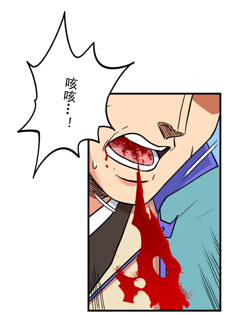 50 支撑下去！1