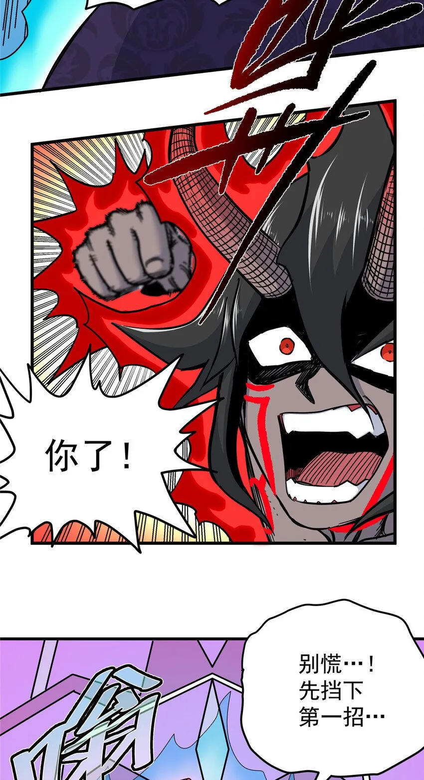 100 看你干的好事！17