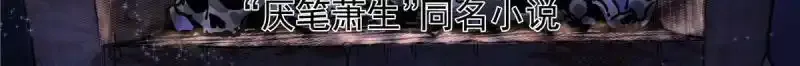 </a><a class="list" href="https://api-get.mgsearcher.com/api/chapter/getinfo?m=1438ampc=905918">58 宝圣上国1