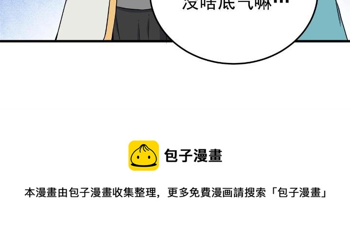 25 神什么鸦？36