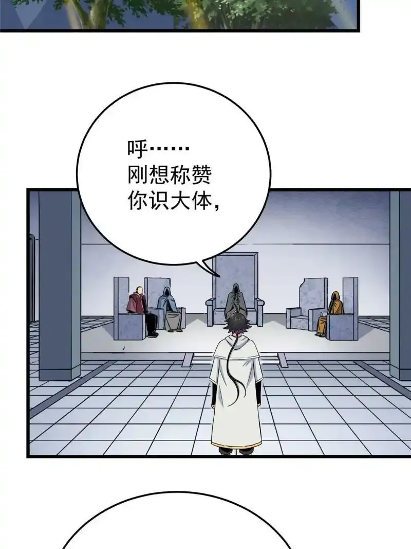 72 中兴有望29