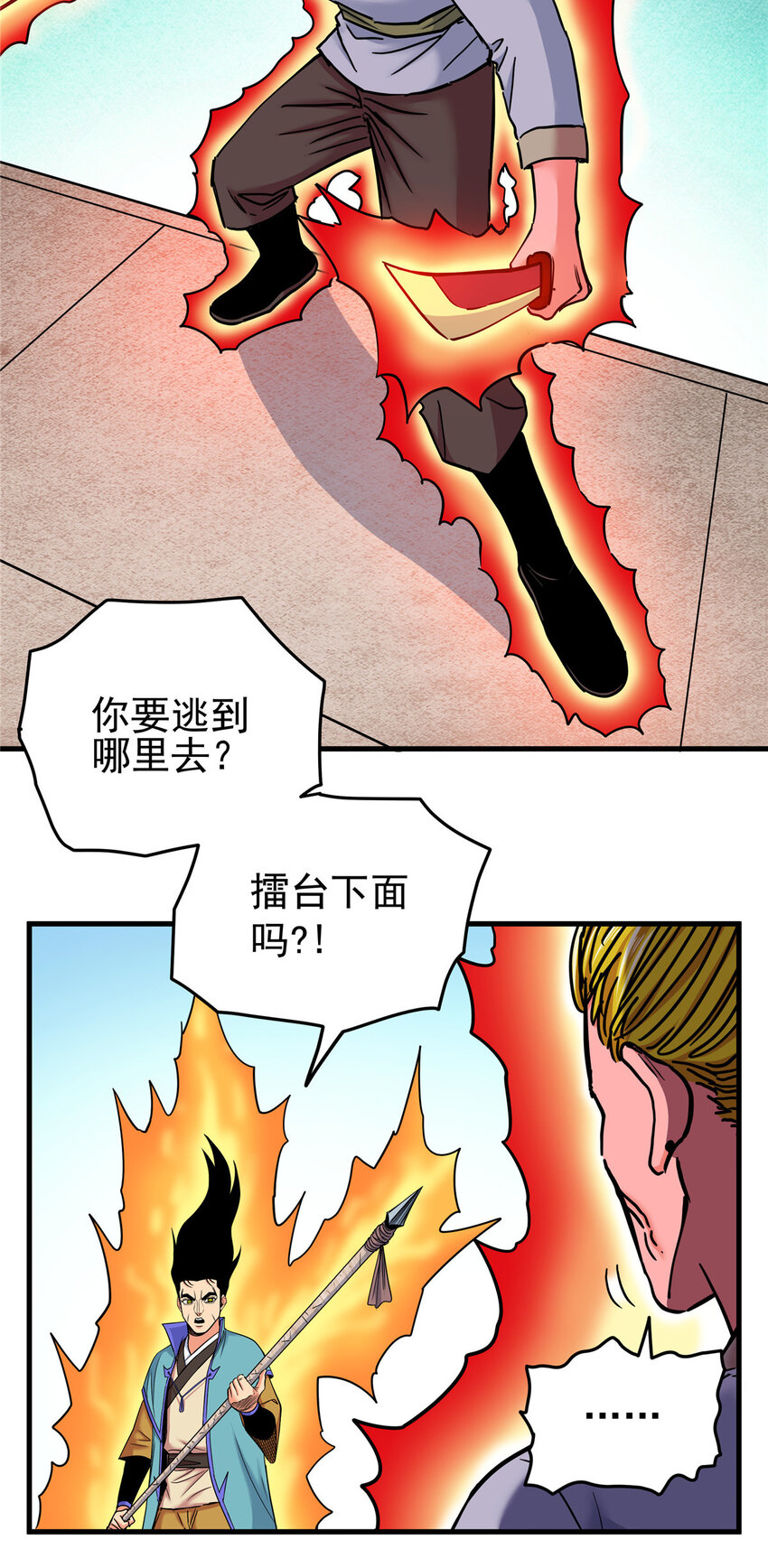 51 门外汉22
