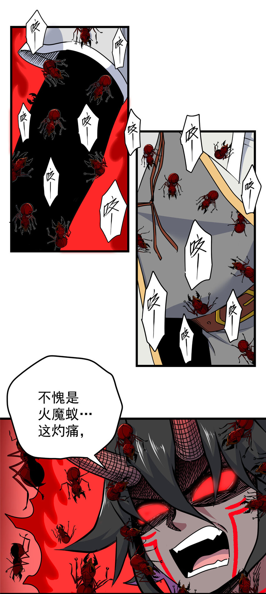 89 斩首26
