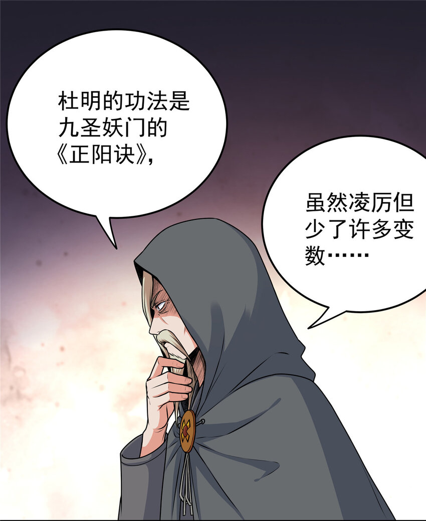 05 喂，好痛啊10