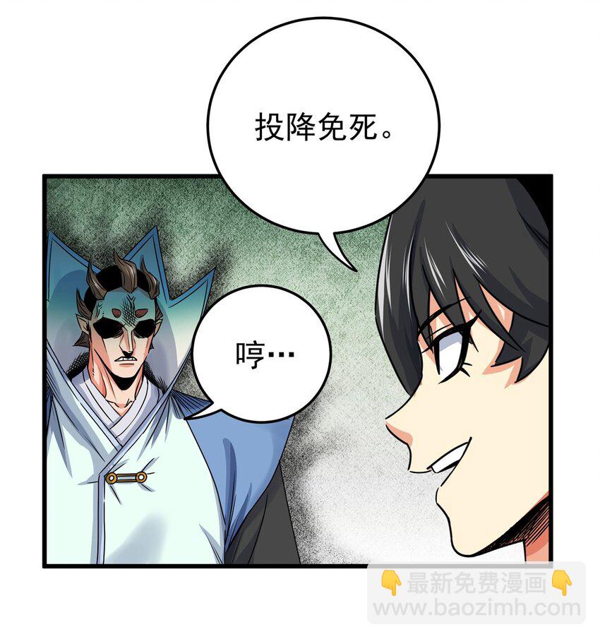 18 打蛇棍！22