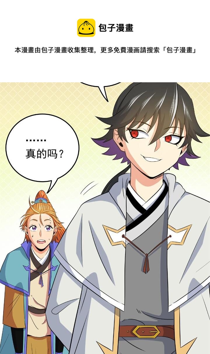 26 怀仁，随便打！28