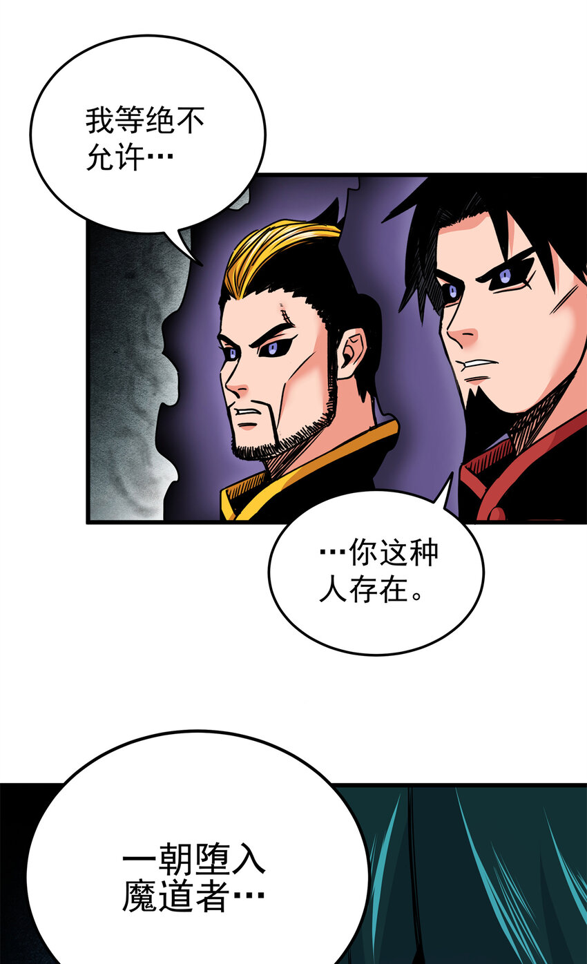 39 死吧18