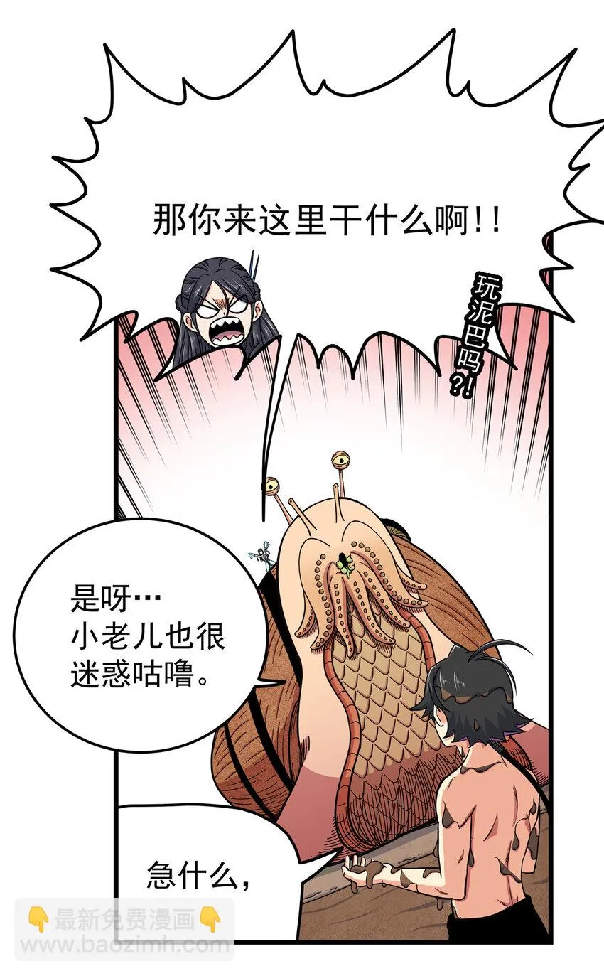 99 终于逮到你！10