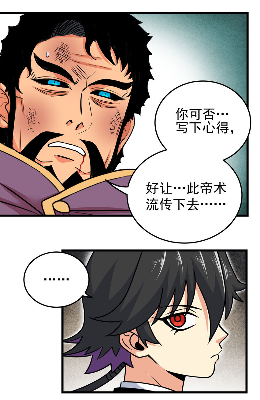 67 赌上未来？11