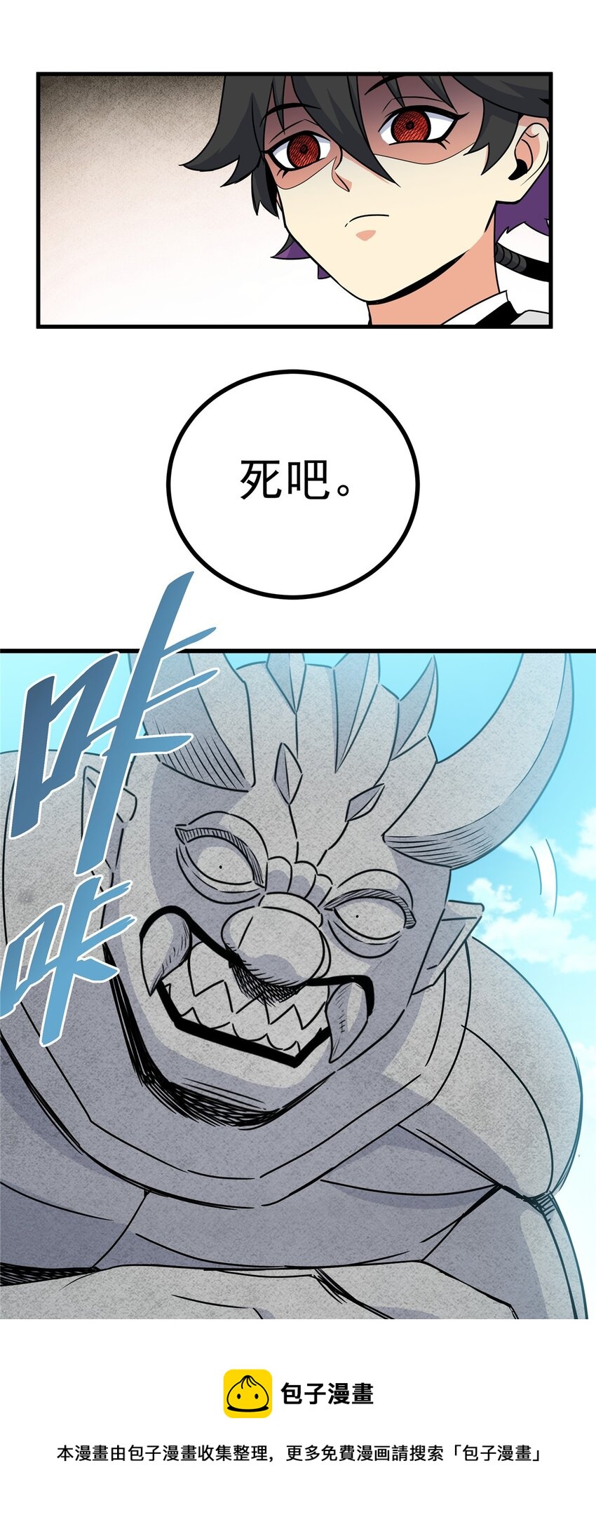 20 圣像庇佑16