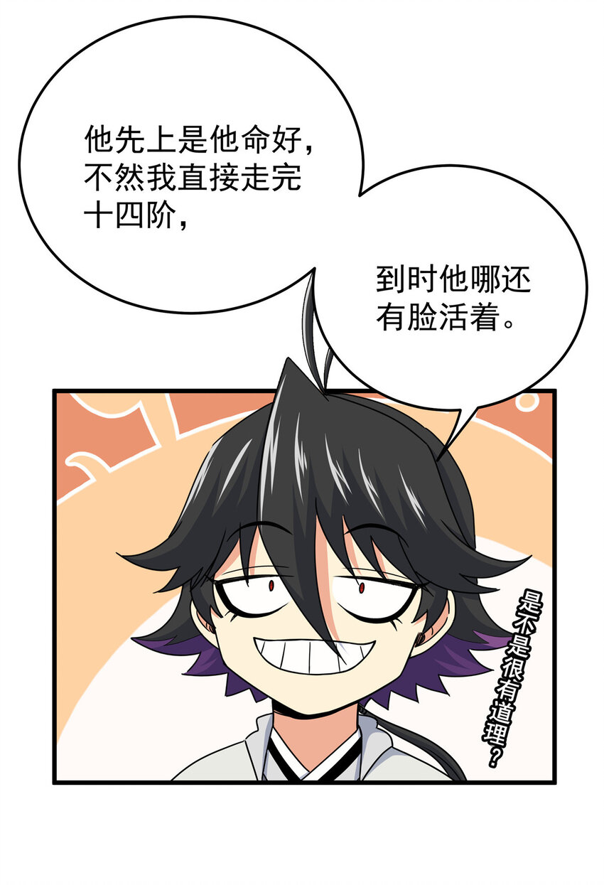 15 应对之法9