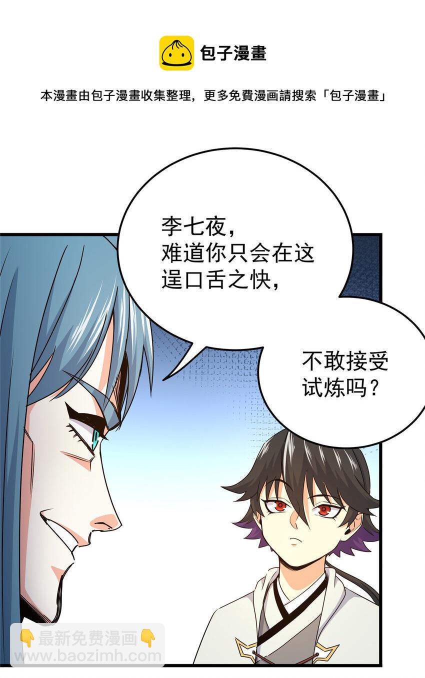 15 应对之法8