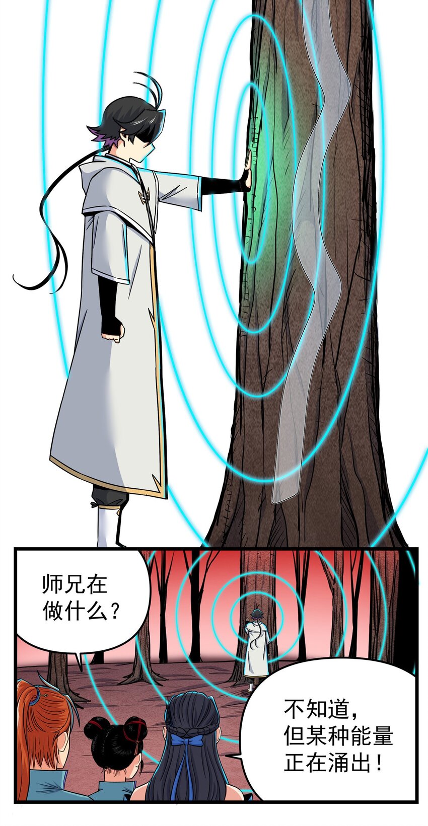 90 枯林神明24