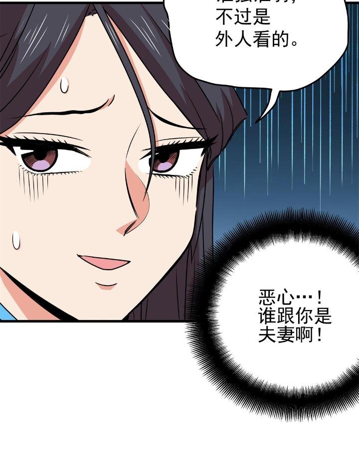 22 公主李霜妍39